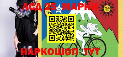 круглые Донецк