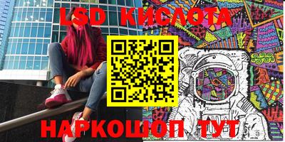 бутик Дубна