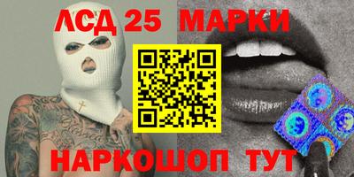 кокс Балашиха