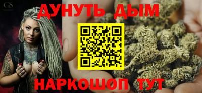 бутик Дубна