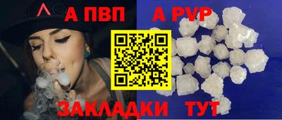 кокс Балашиха