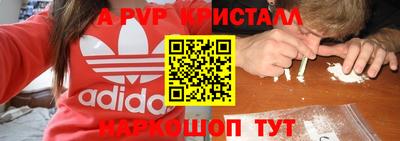 круглые Донецк