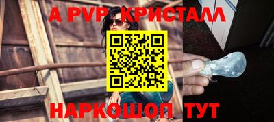 мяу мяу мука Донской