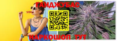 бутик Дубна
