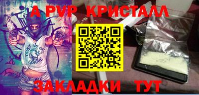 бутик Дубна