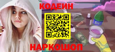 мяу мяу мука Донской