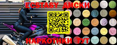 бутик Дубна