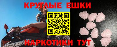 скорость mdpv Балаково