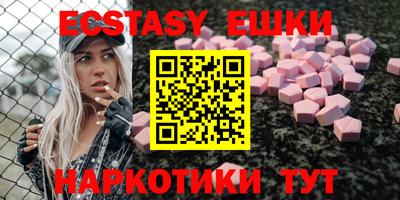 мяу мяу мука Донской