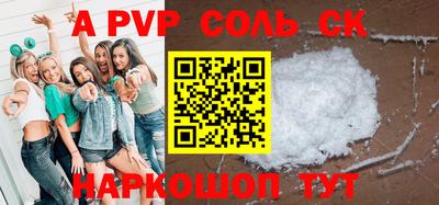 мяу мяу мука Донской