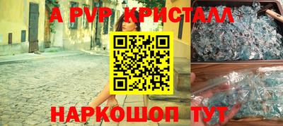 круглые Донецк