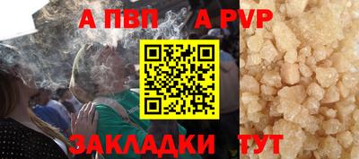 бутик Дубна