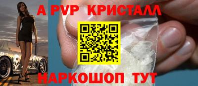бутик Дубна