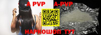 круглые Донецк
