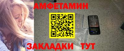 амф Балахна