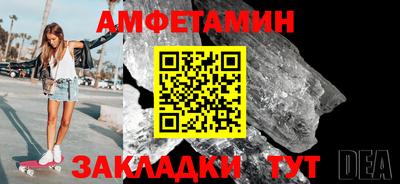 кокс Балашиха