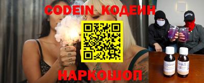 круглые Донецк
