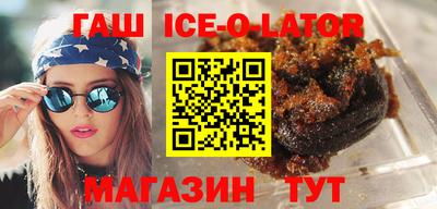 круглые Донецк