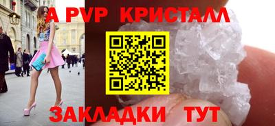 круглые Донецк