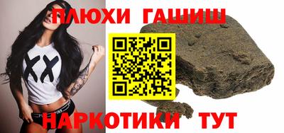 бутик Дубна