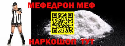 круглые Донецк