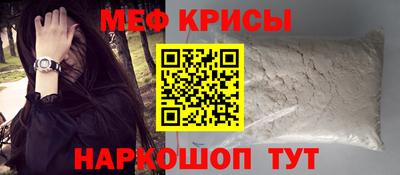 круглые Донецк