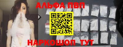 бутик Дубна