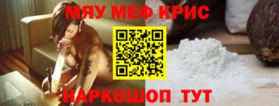 скорость mdpv Балаково