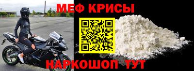 прущие крисы Канаш