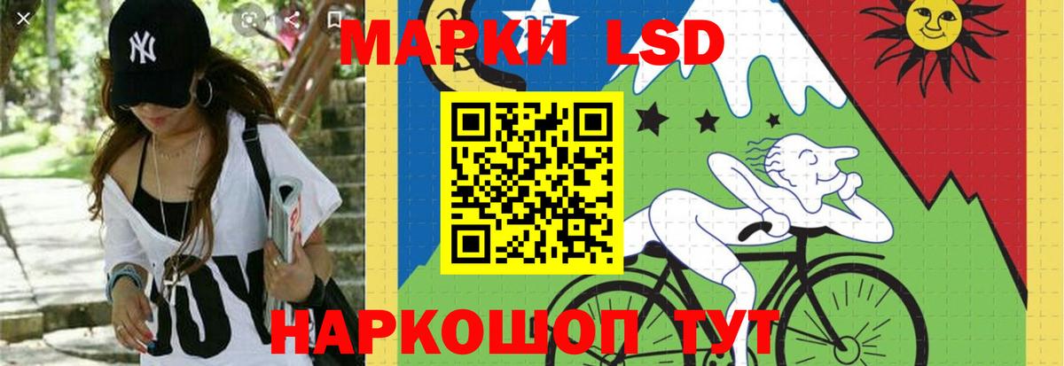 Павлово  Лсд 25 экстази кислота  Вход с VPN  Лсд 25 экстази ecstasy 
