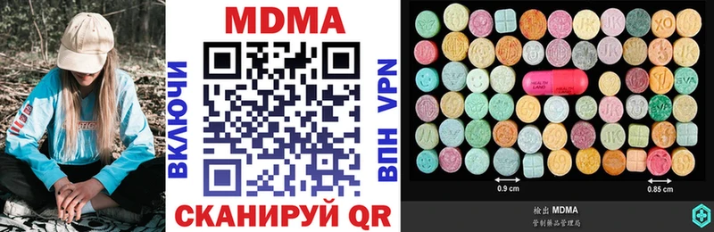 хочу   гидра зеркало  МДМА VHQ  Павлово 