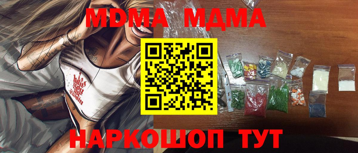 APVP Павлово
