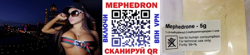 где продают   Павлово  KRAKEN ссылка  Мефедрон мука 