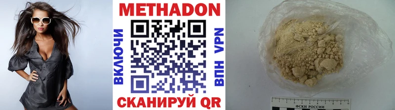 Метадон мёд  сколько стоит  Павлово 