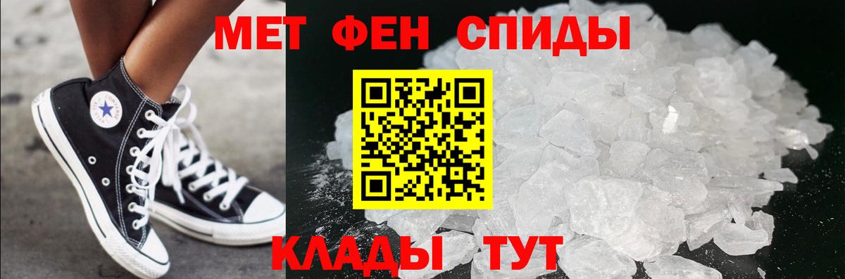 Первитин витя  Вход с VPN  Павлово  Первитин витя 