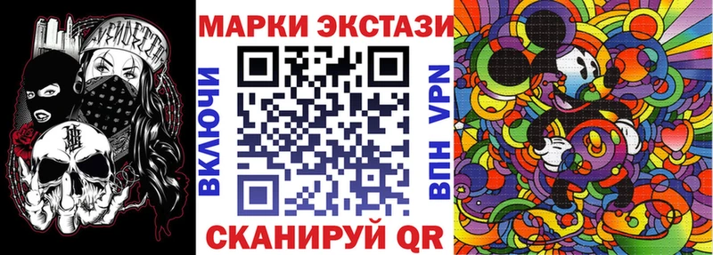 это телеграм Павлово Марки N-bome 1,5мг мега онион