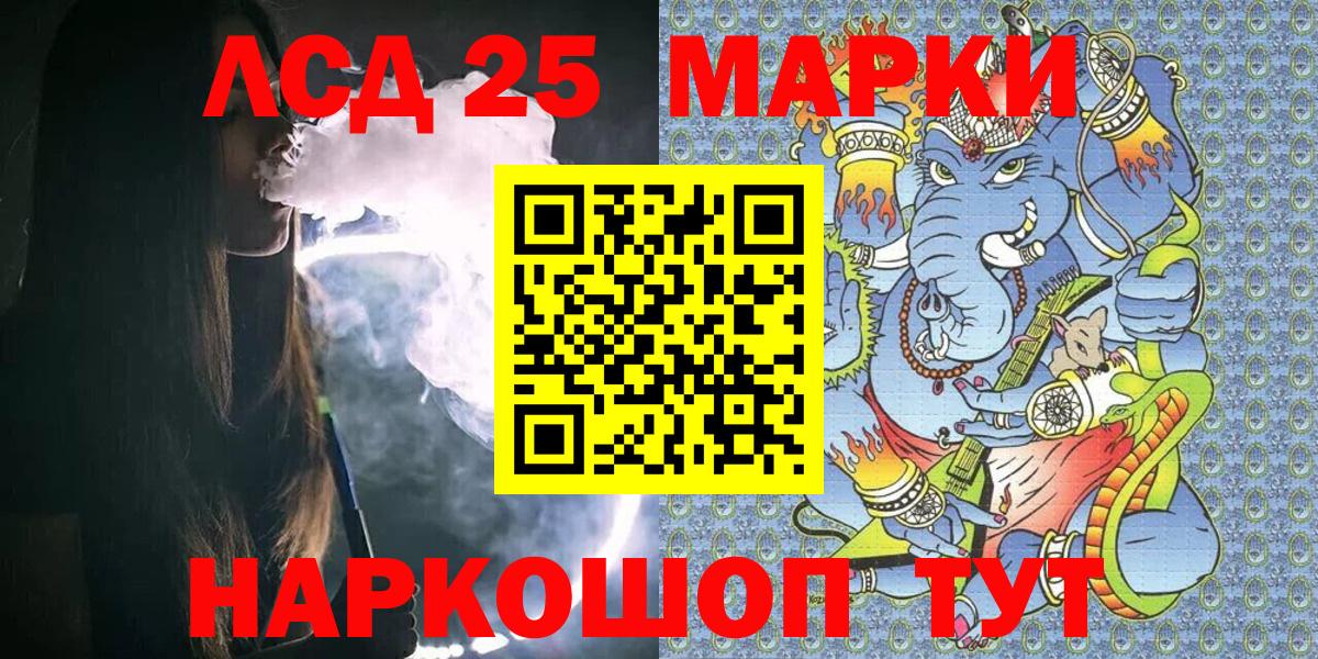 Марки 25I-NBOMe 1,8мг  купить наркотики сайты  Марки N-bome  Вход с VPN  Павлово  Марки 25I-NBOMe 1,8мг 