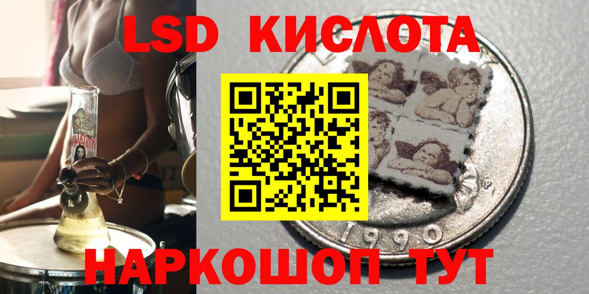 Наркотические марки 1,8мг Павлово