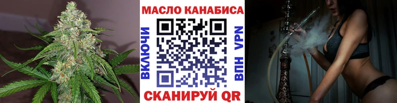 Дистиллят ТГК Wax Павлово