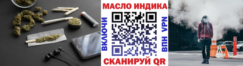 Дистиллят ТГК THC oil  Павлово 
