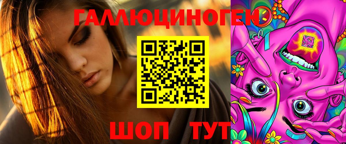 Псилоцибиновые грибы мицелий Павлово