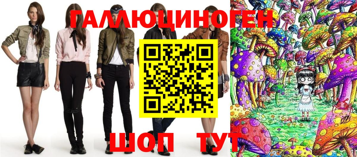 Галлюциногенные грибы Cubensis  Павлово  Галлюциногенные грибы MAGIC MUSHROOMS 