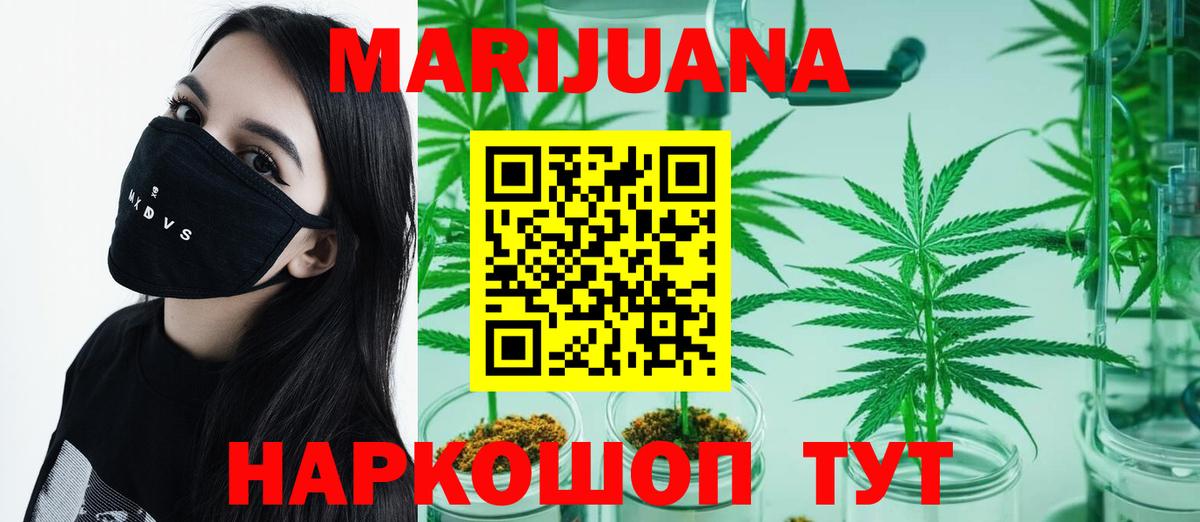 МЕТАМФЕТАМИН  Кокаин  Каннабис  Вход с VPN  APVP СОЛЬ   ГАШИШ  КОКАИН  Павлово  MDMA  МЕФ кристаллы 