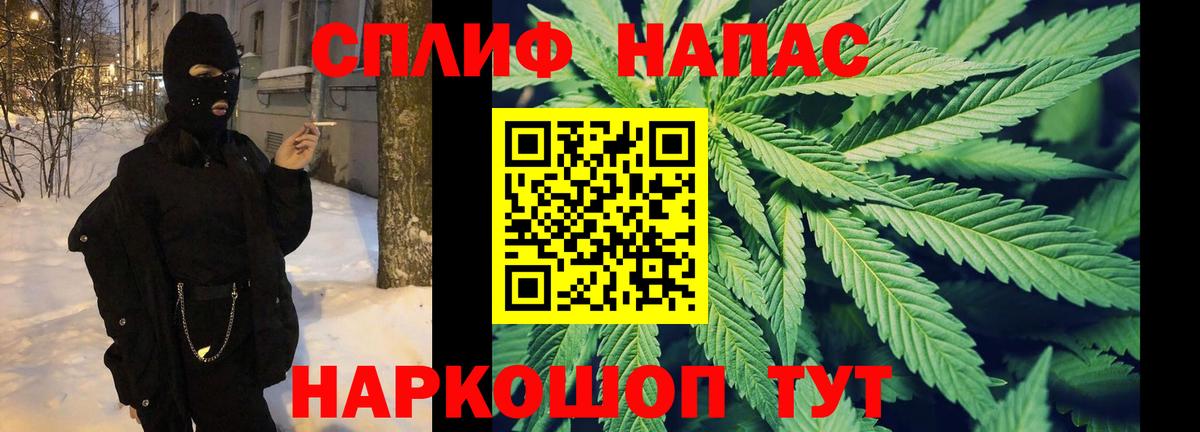 Канабис LSD WEED Павлово