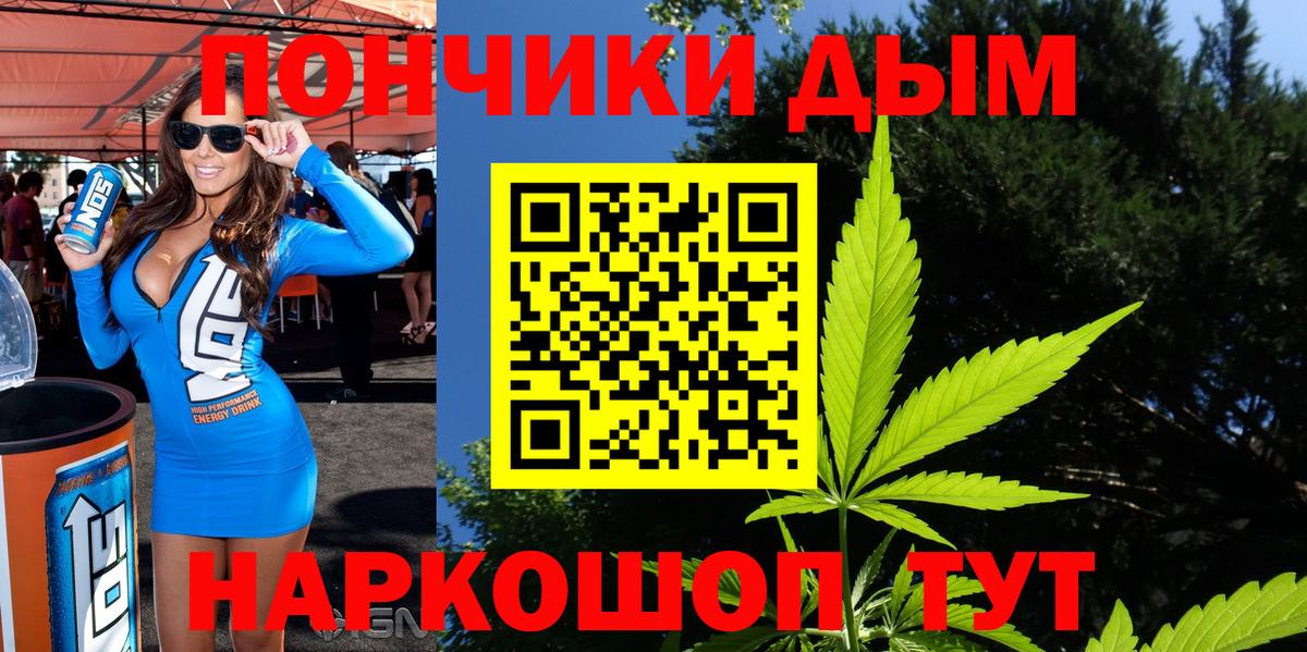 Марихуана Ganja  Марихуана LSD WEED  Конопля Amnesia  Павлово 